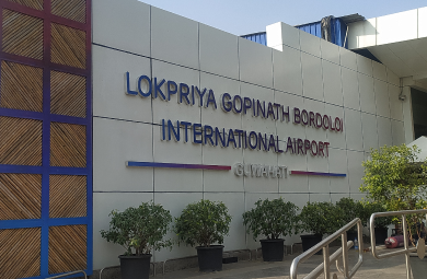 Lokpriya Gopinath Bordoloi International Airport (LGBIA)